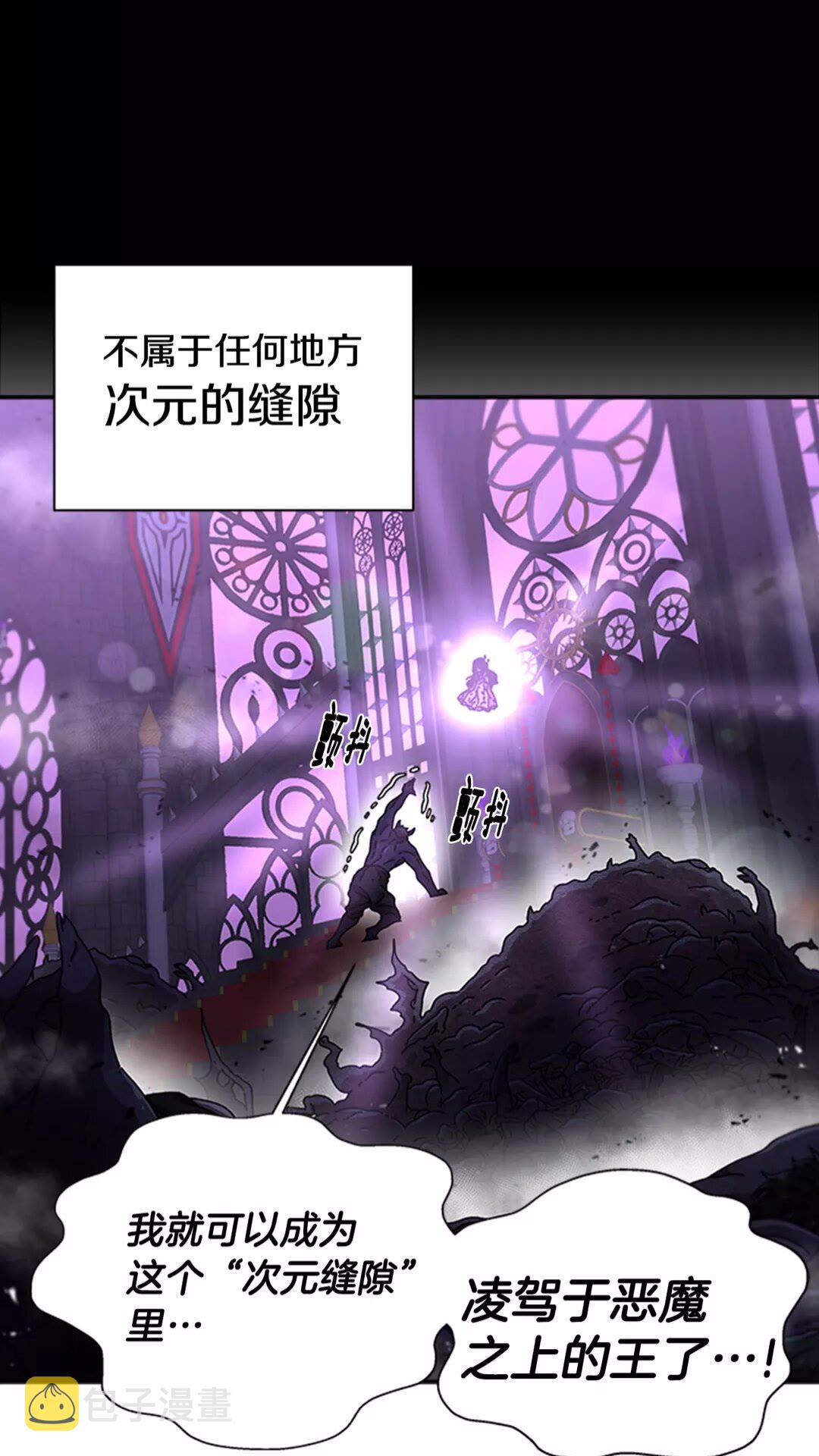 第74话 跟爸爸的约会24