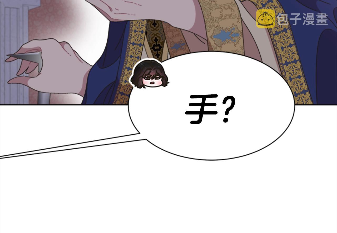 第125话 碎片在爸爸身体里44