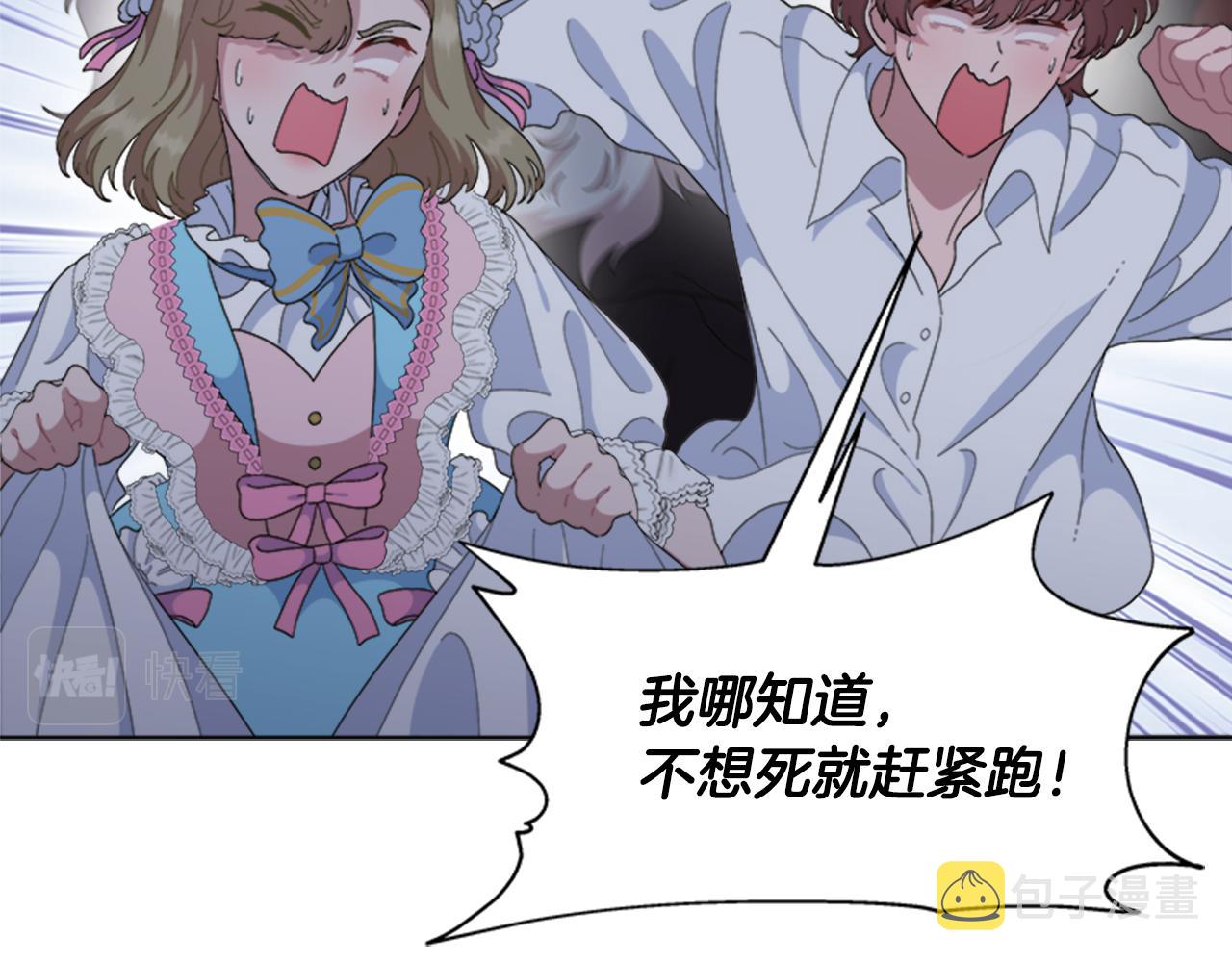第146话 神圣之力17