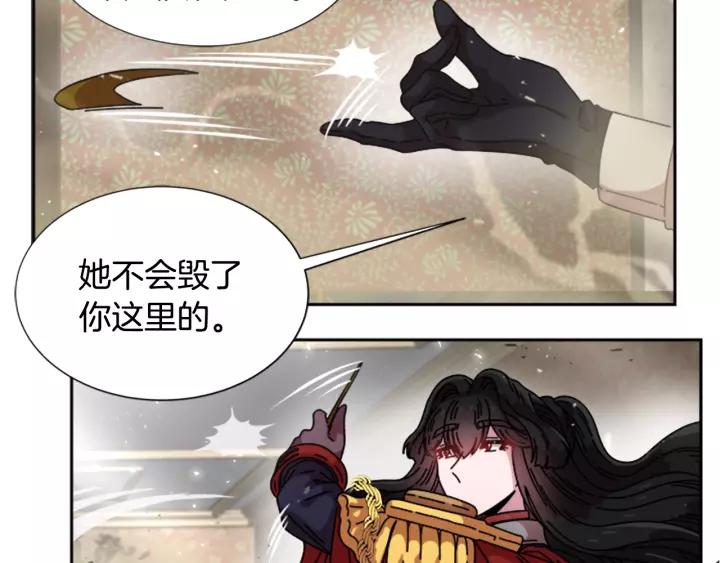 第38话 这个小鬼有意思25