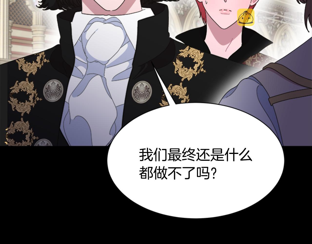 第146话 神圣之力147