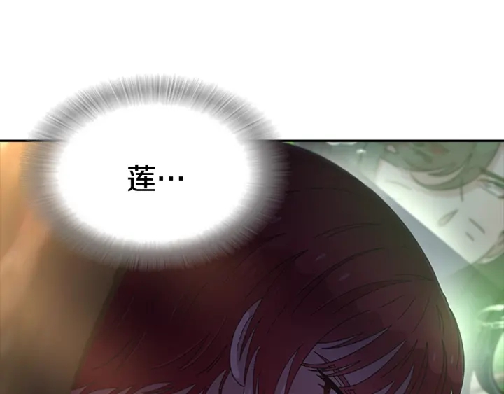 第105话 塔罗占卜25