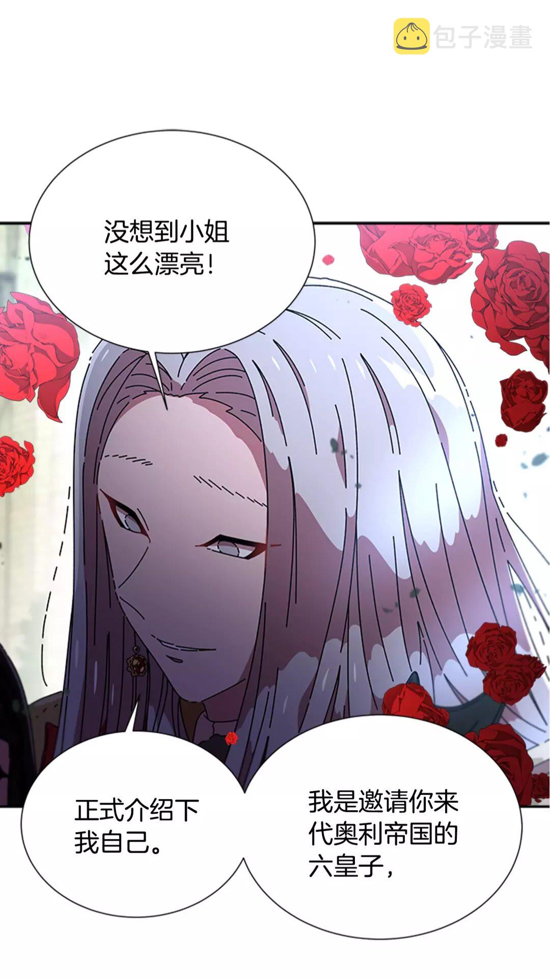 第74话 跟爸爸的约会67