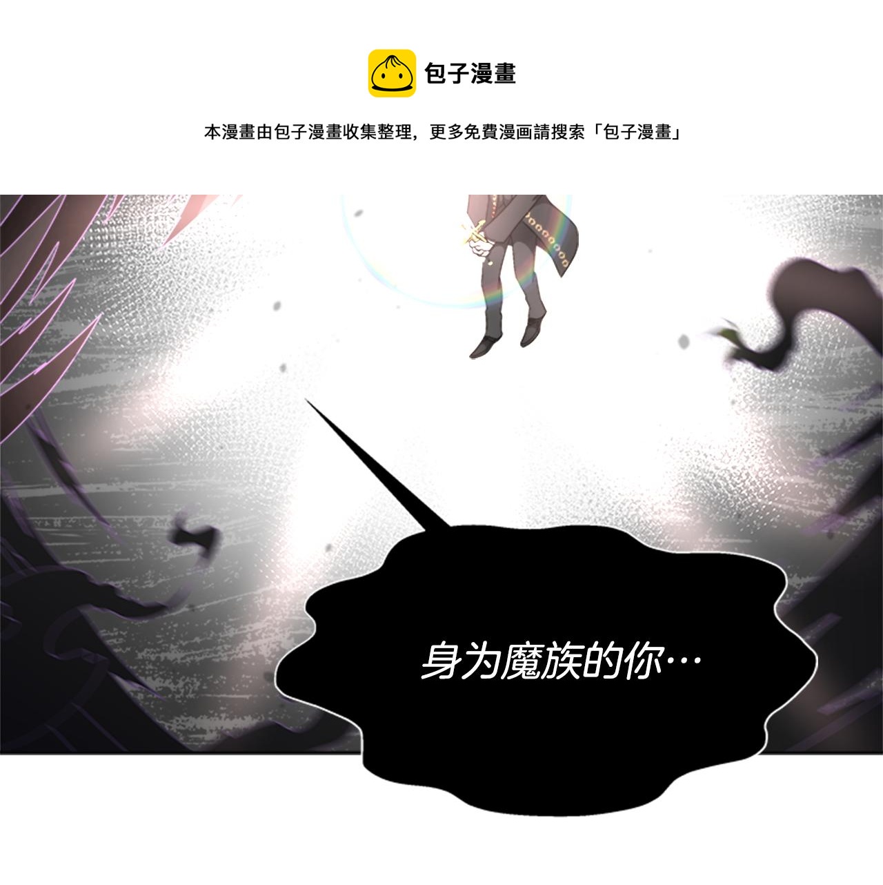 第145话 公主发飙160
