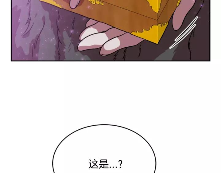 第24话 龙族领地153