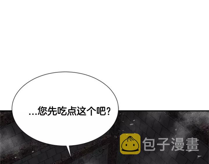 第47话 狼狈为奸140