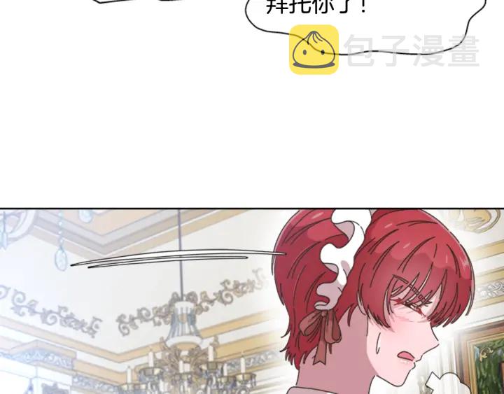 第109话 和美女贴贴83