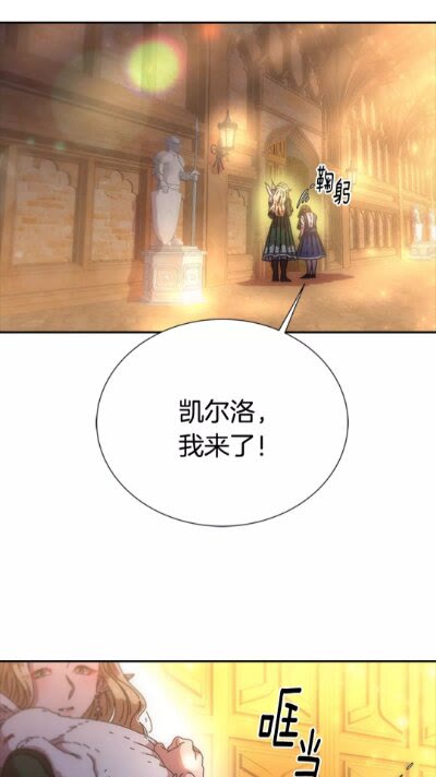 第二季 · 启· 出逃中间界50