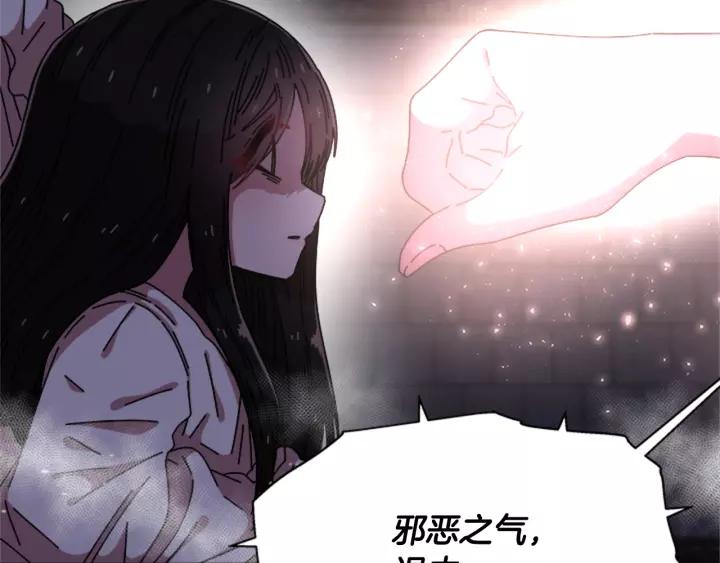 第50话 天神外公的爱46