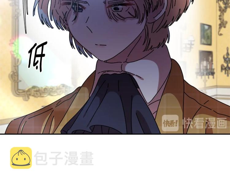 第87话 剑士决斗131