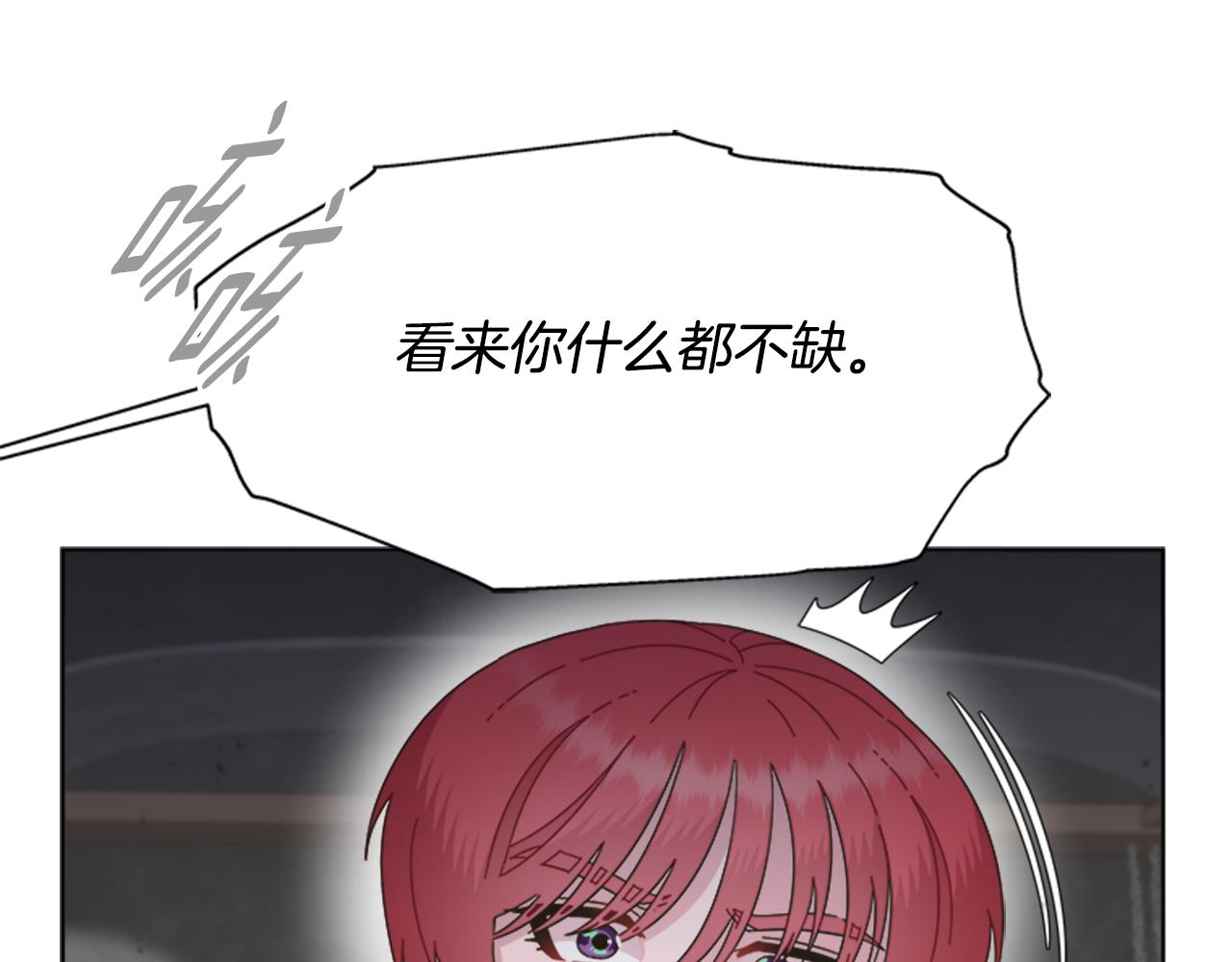 第131话 喜当爹139