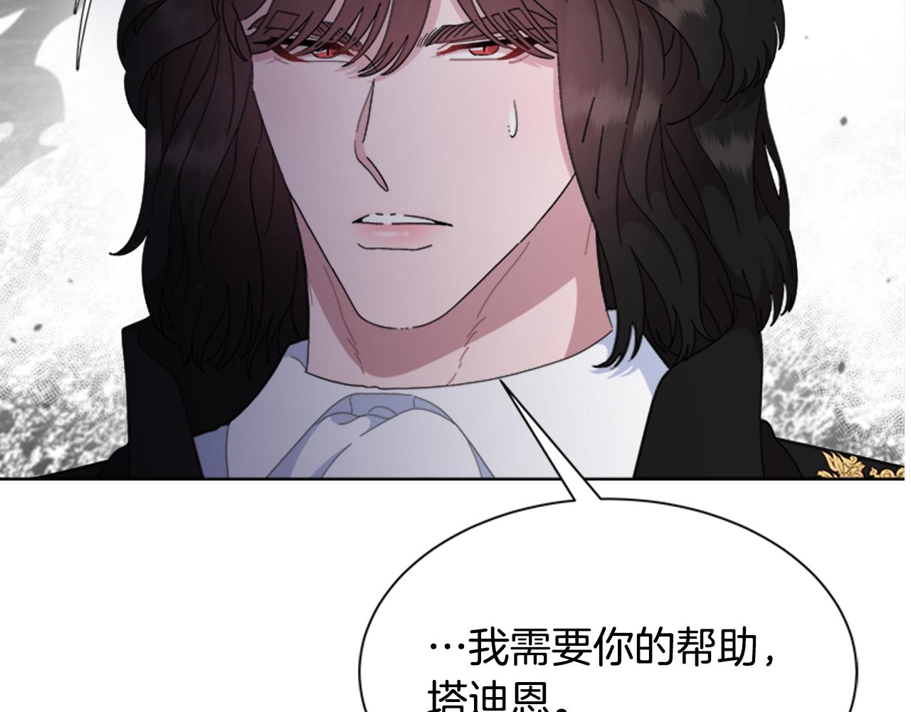 第147话 反派占先34