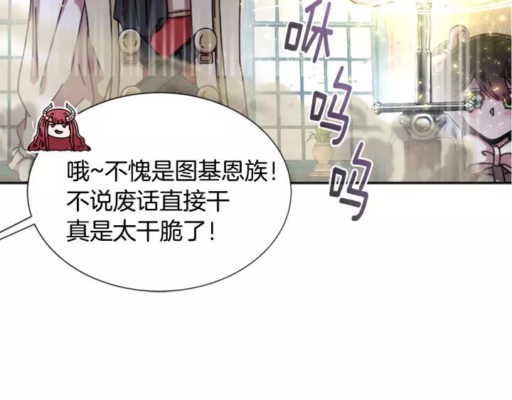 第38话 这个小鬼有意思77