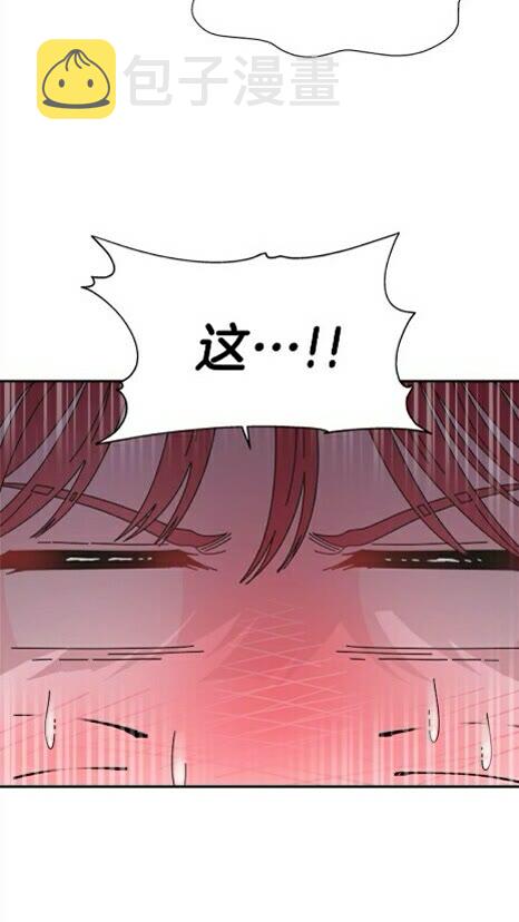 第99话 羞耻变装75