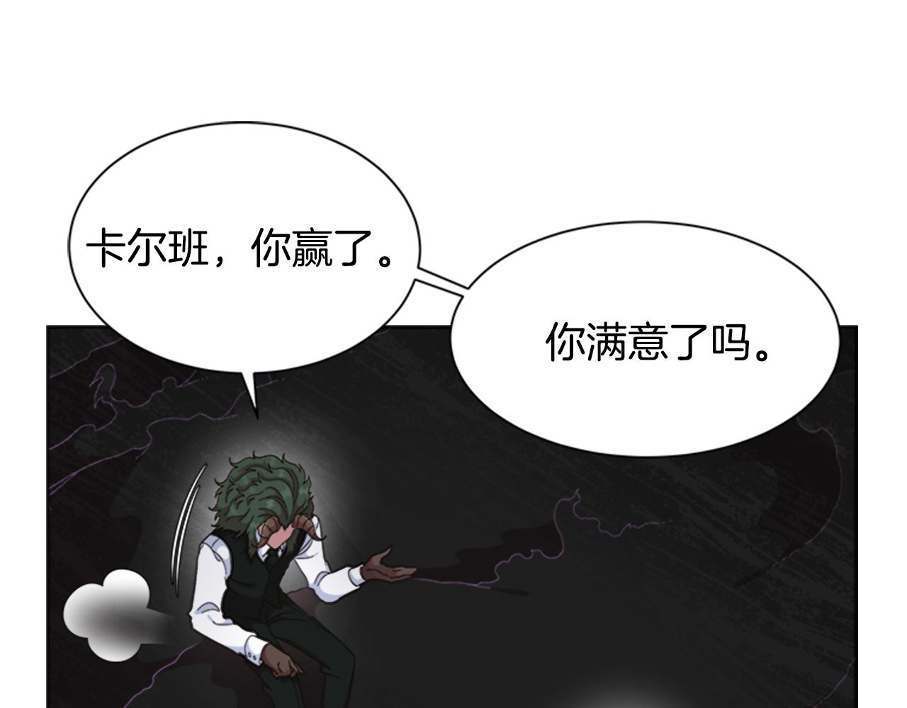 第147话 反派占先29