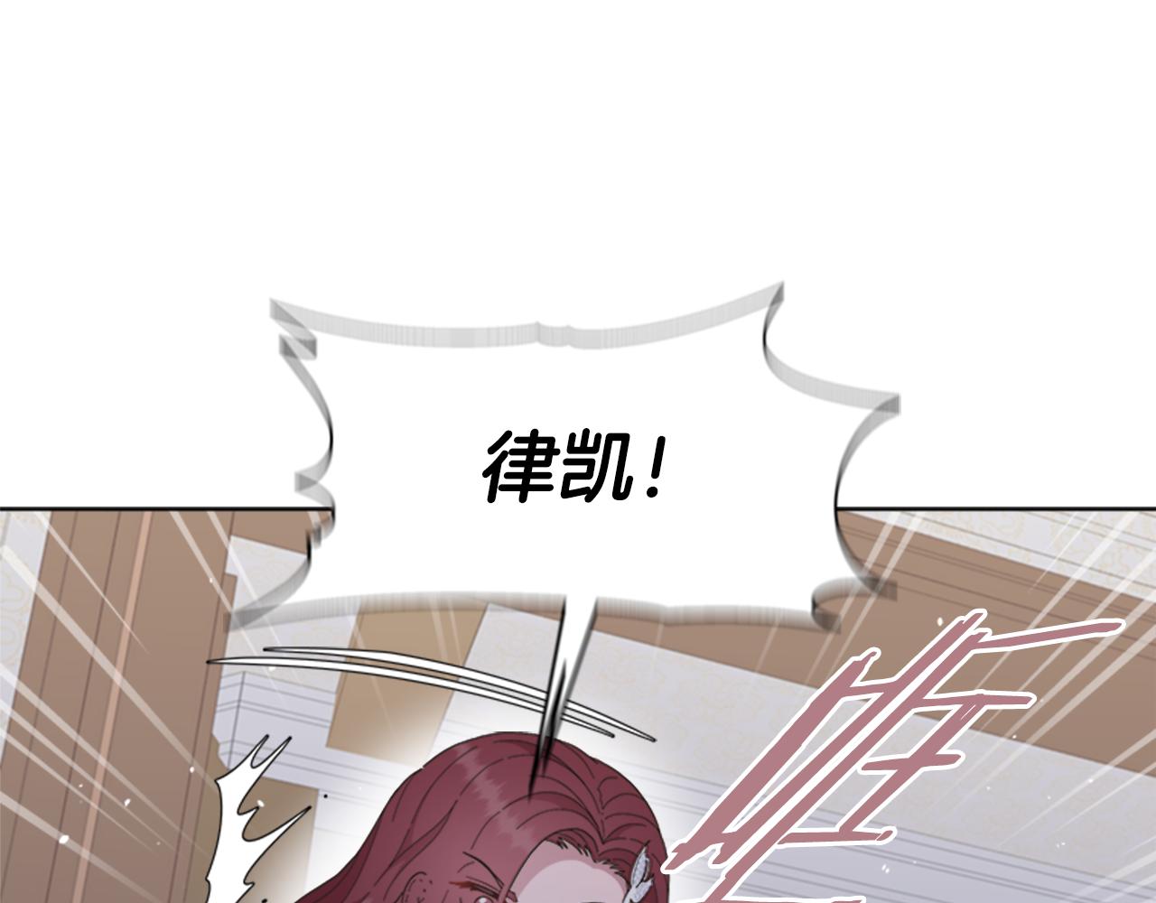 第139话 酒后说分手162