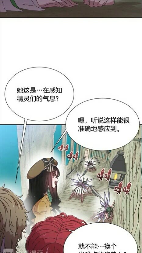 第99话 羞耻变装59