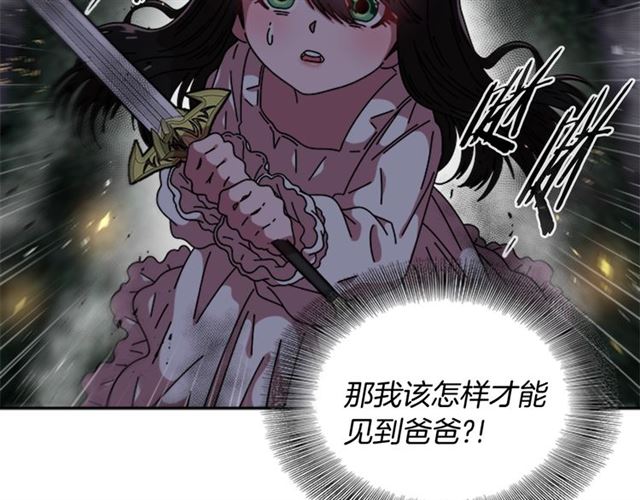 第54话 &amp;amp;quot;完美&amp;amp;quot;的抛物线157