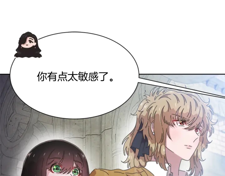 第110话 壁咚109