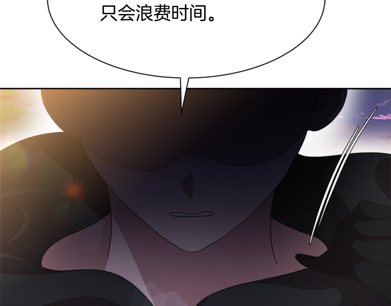第134话 公主得救180