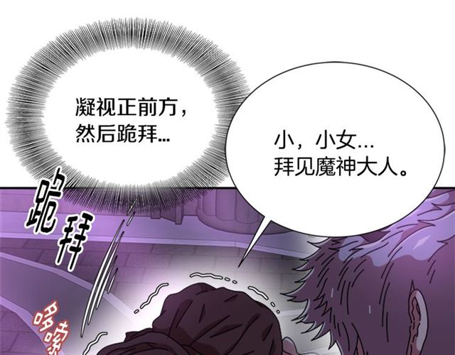第64话 赛丽恩的直女品味49