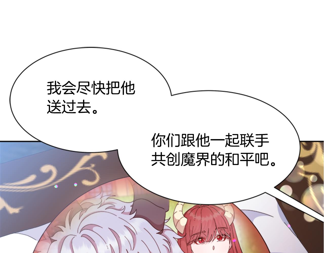 第154话 婚礼17
