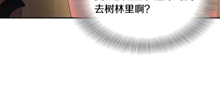 第106话 校庆开始，爸爸上线85