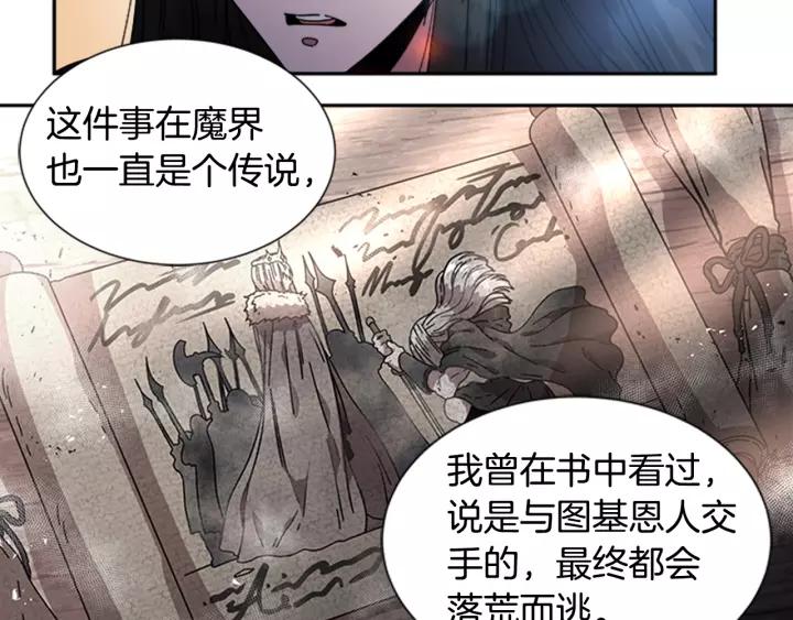 第28话 长得帅也不能抱120