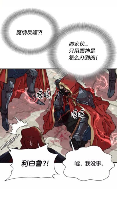 第73话 又是争风吃醋的一天49