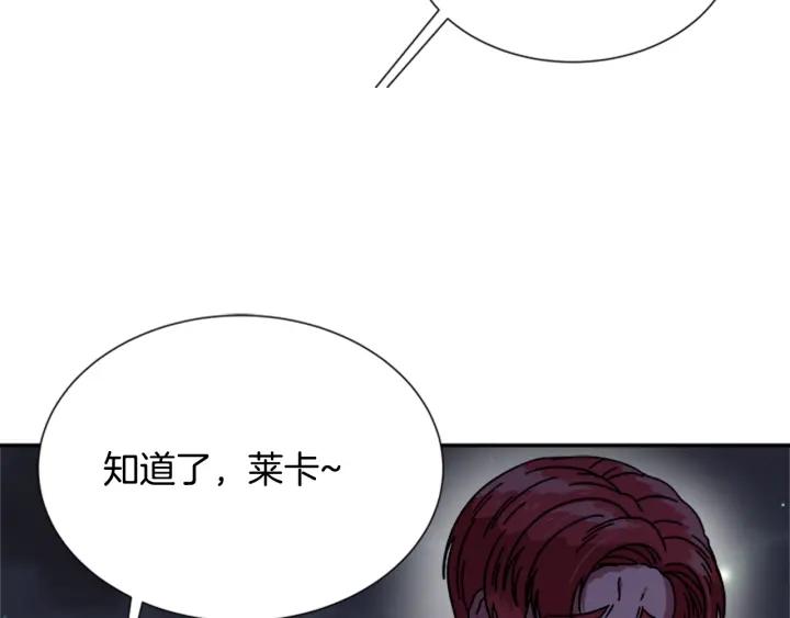 第32话 谣言真可怕119