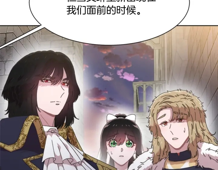 第116话 魔神重现106