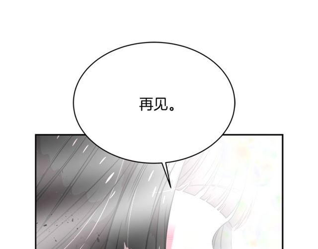 第20话 还会再见的66