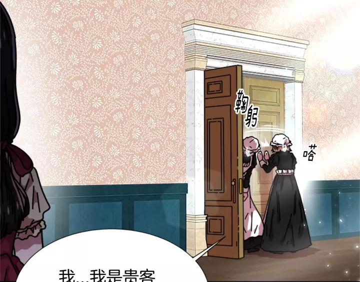 第39话 魔王爸爸的惊恐81