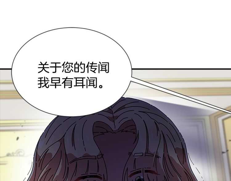 第86话 我要跟你决斗！79