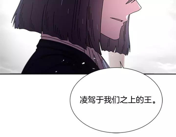 第42话 主仆情深54