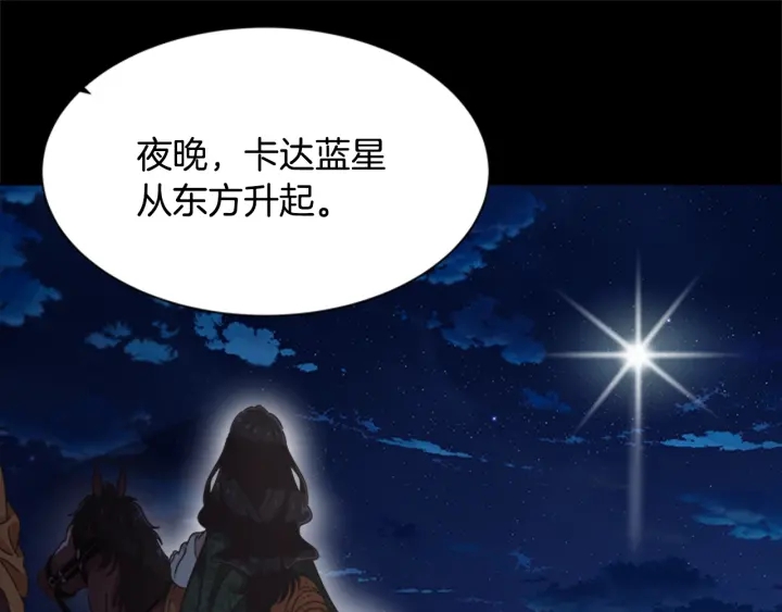 第110话 壁咚45