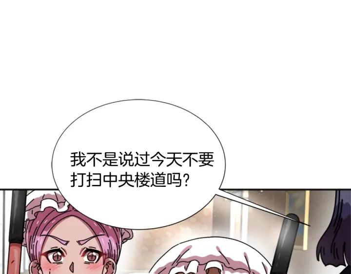 第37话 君主的粉丝72