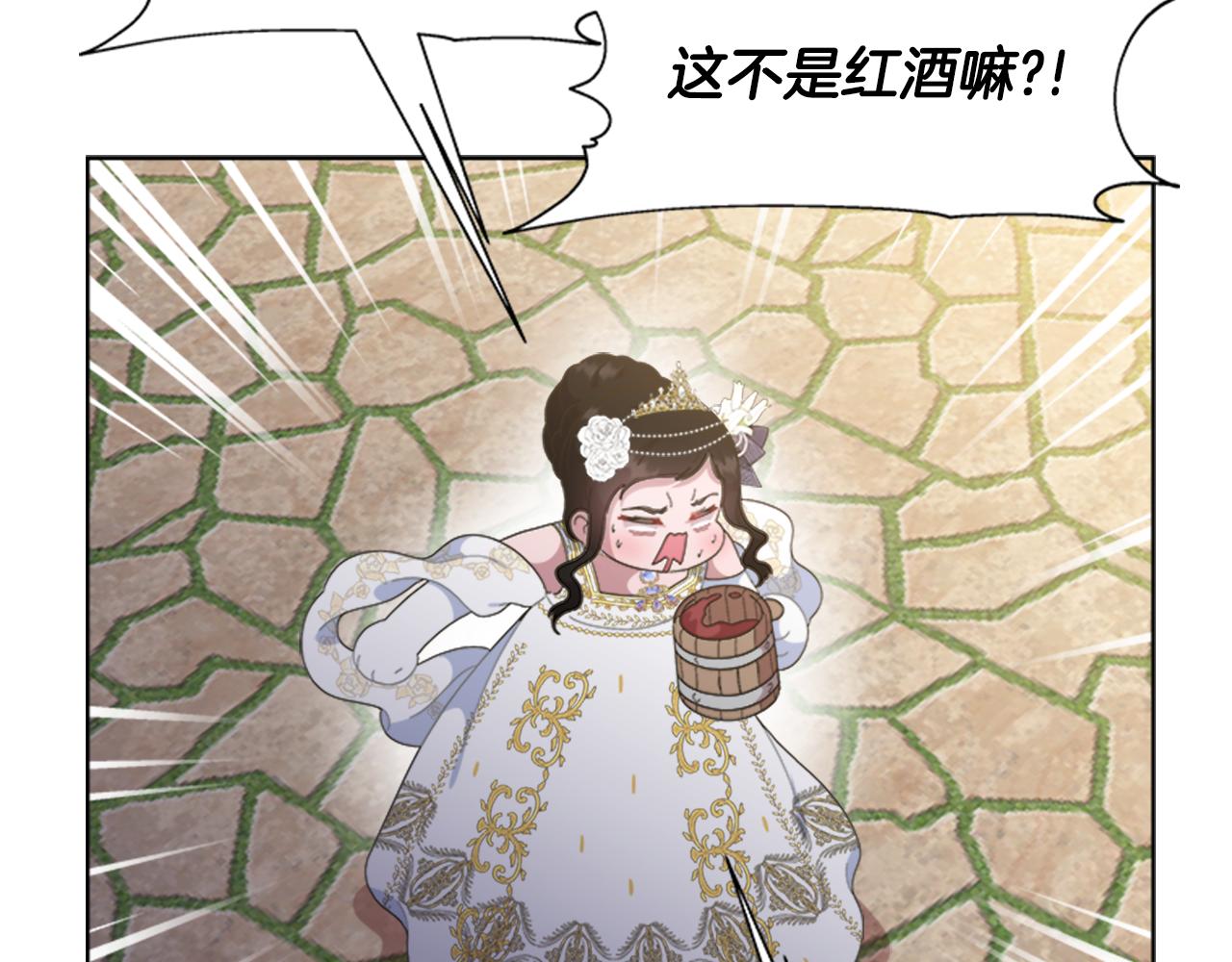 第138话 表白167