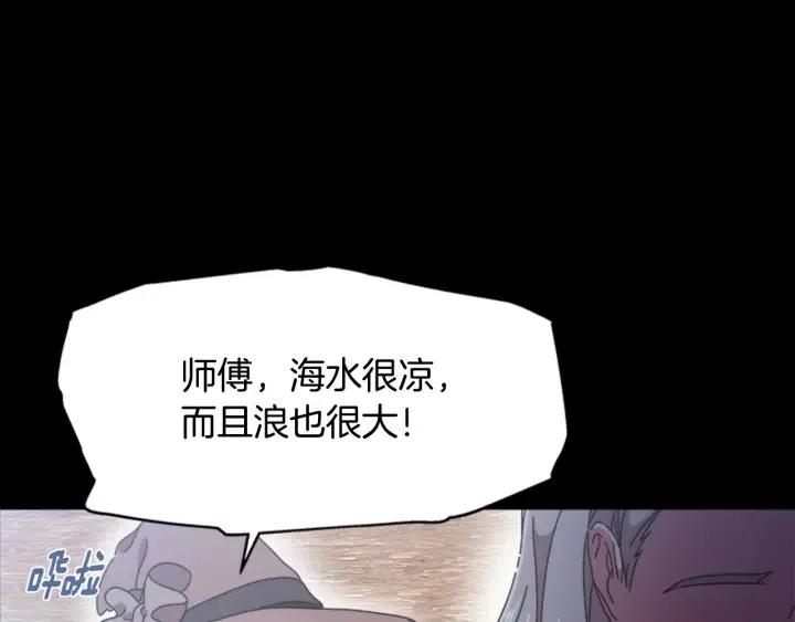 第121话 我们决定交往了28