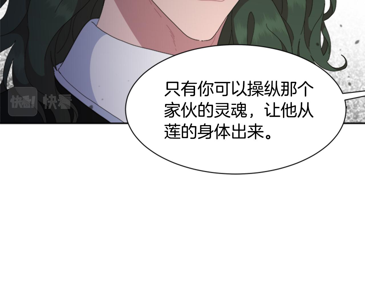 第147话 反派占先39
