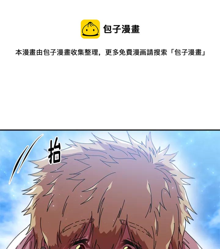 第31话 成年体莱尔3