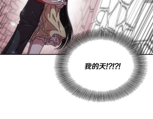 第63话 爷爷的又一份大礼128