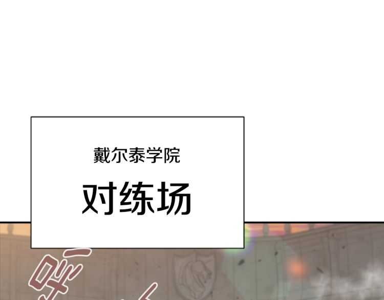 第86话 我要跟你决斗！150
