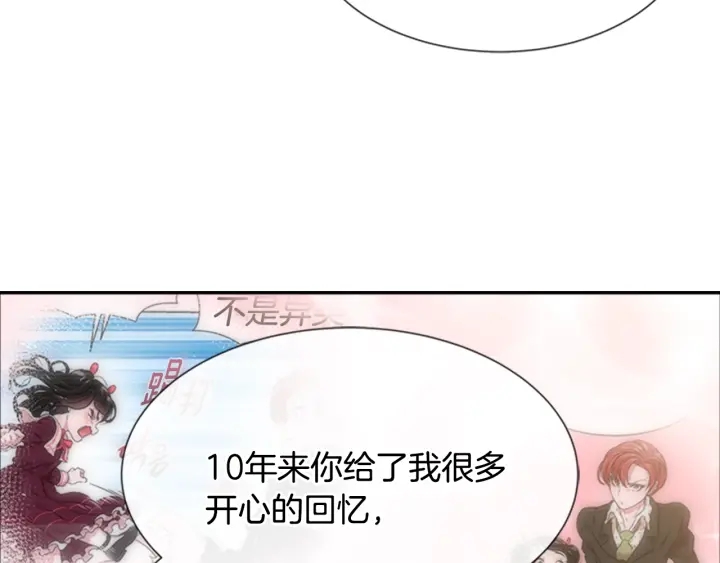 第113话 无限修罗场156