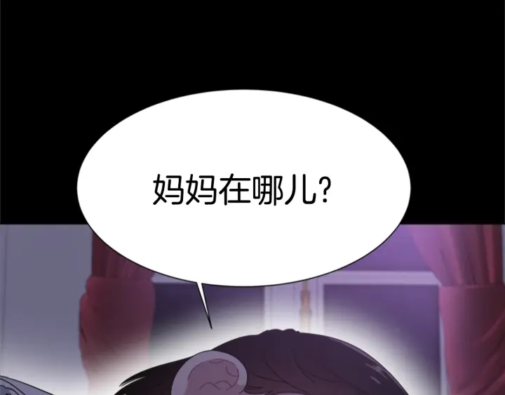 第123话 谁的孩子87