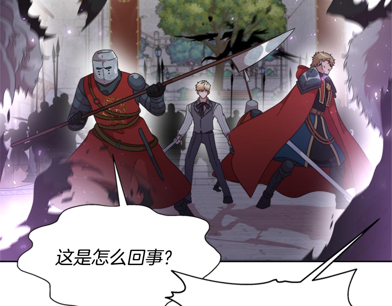 第150话 牺牲125