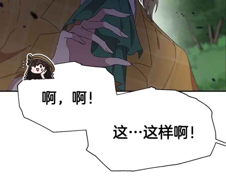 第104话 自裁24