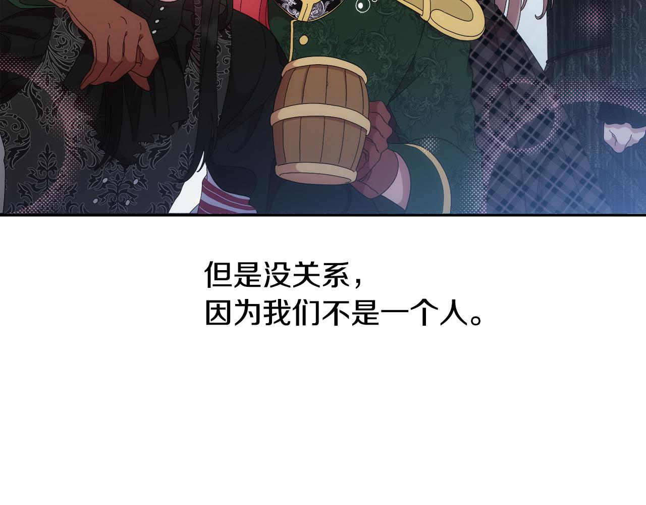 完结篇 奇迹173