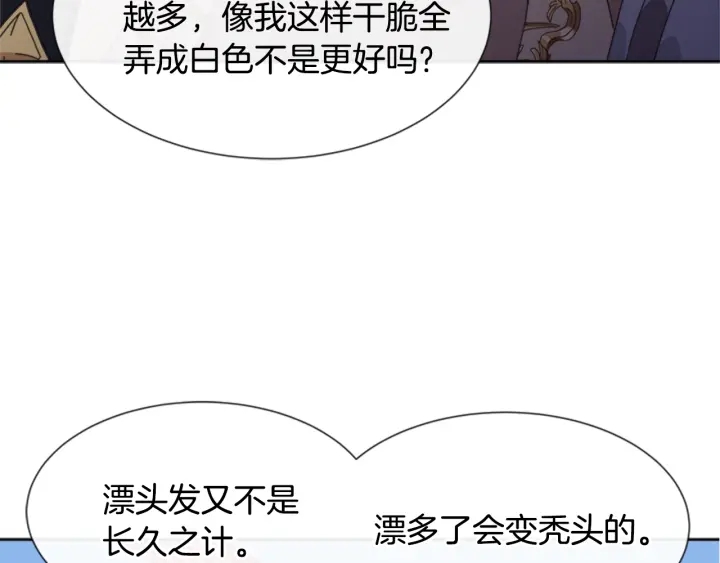 第115话 敢死队成员91