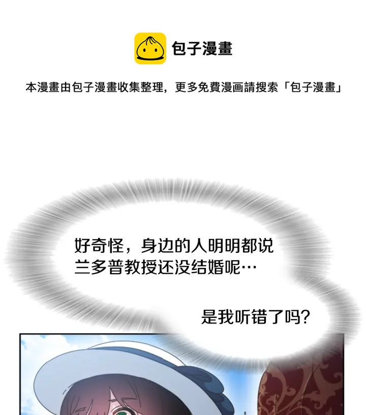 第123话 谁的孩子58